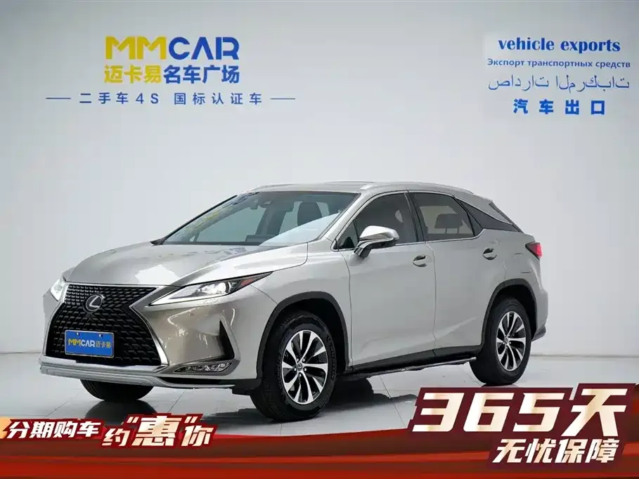 Lexus RX — фото 1