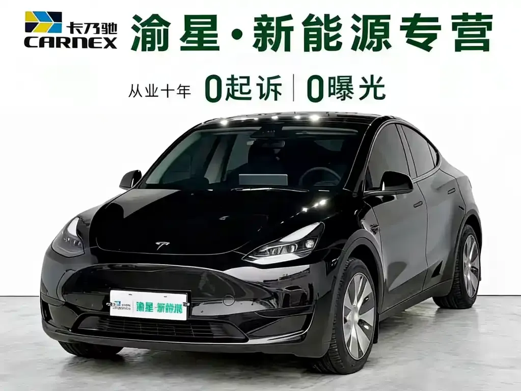 Tesla Model Y 2023 из CN, фото 1