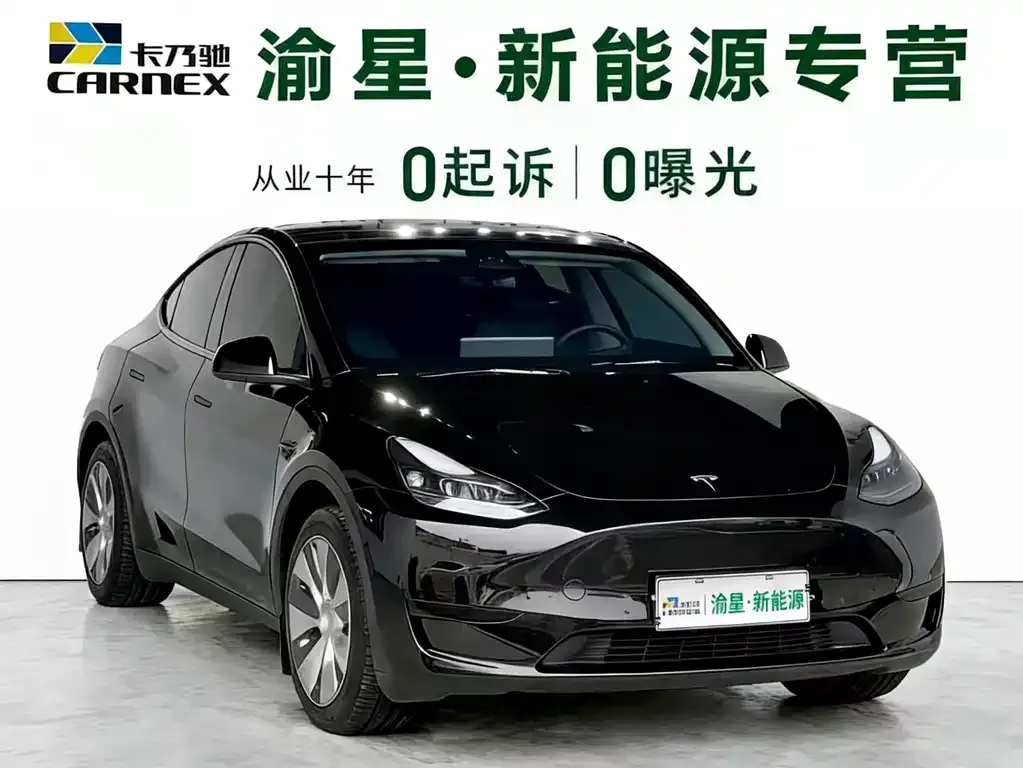 Tesla Model Y 2023 из CN, фото 2