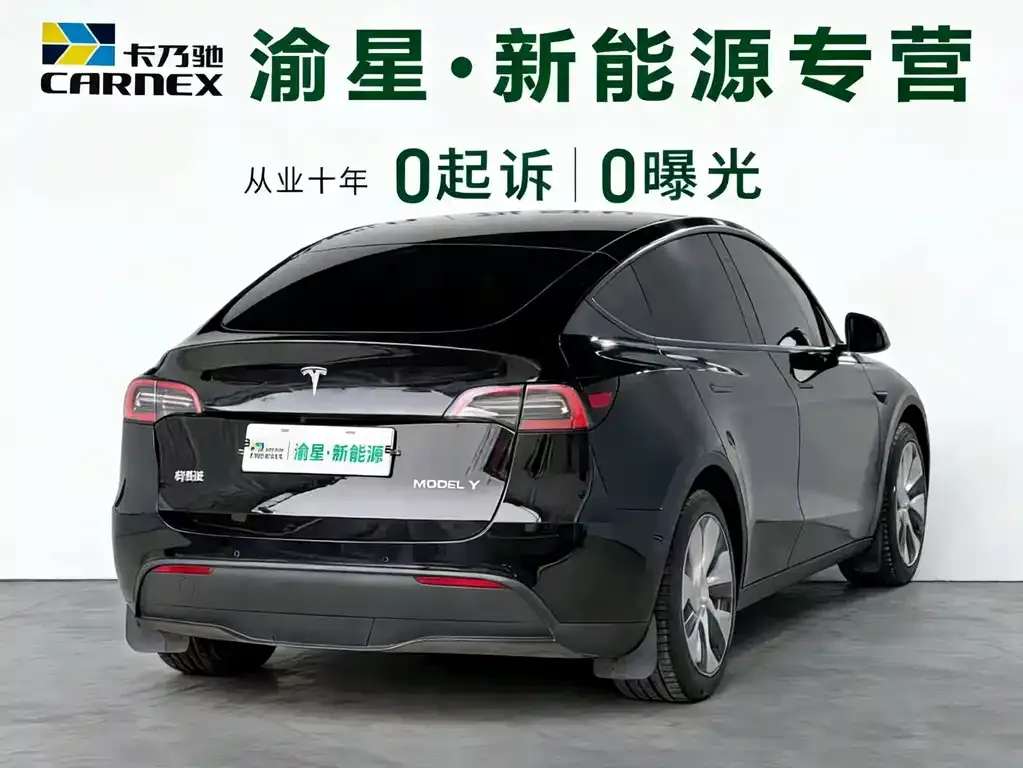 Tesla Model Y 2023 из CN, фото 10