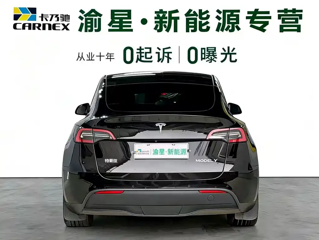 Tesla Model Y 2023 из CN, фото 8