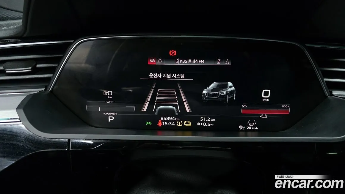 Audi e-tron 2022 из KR, фото 3