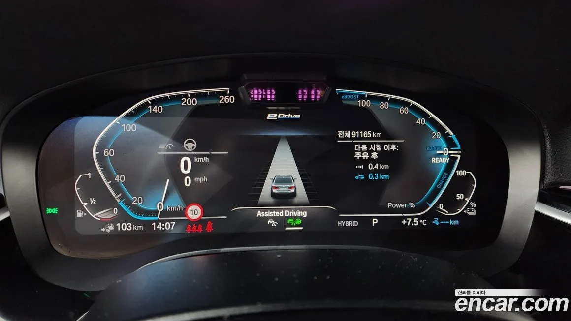 BMW 5-Series 2021 из KR, фото 5