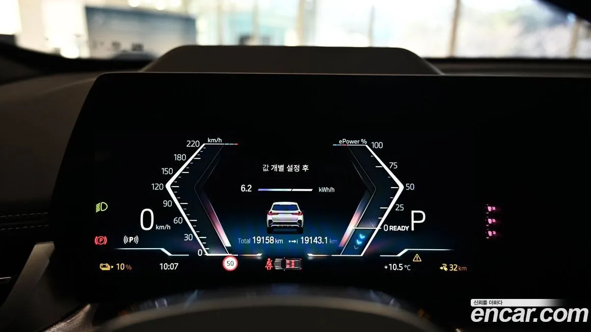 [object Object] iX1 2024 из KR, фото 9