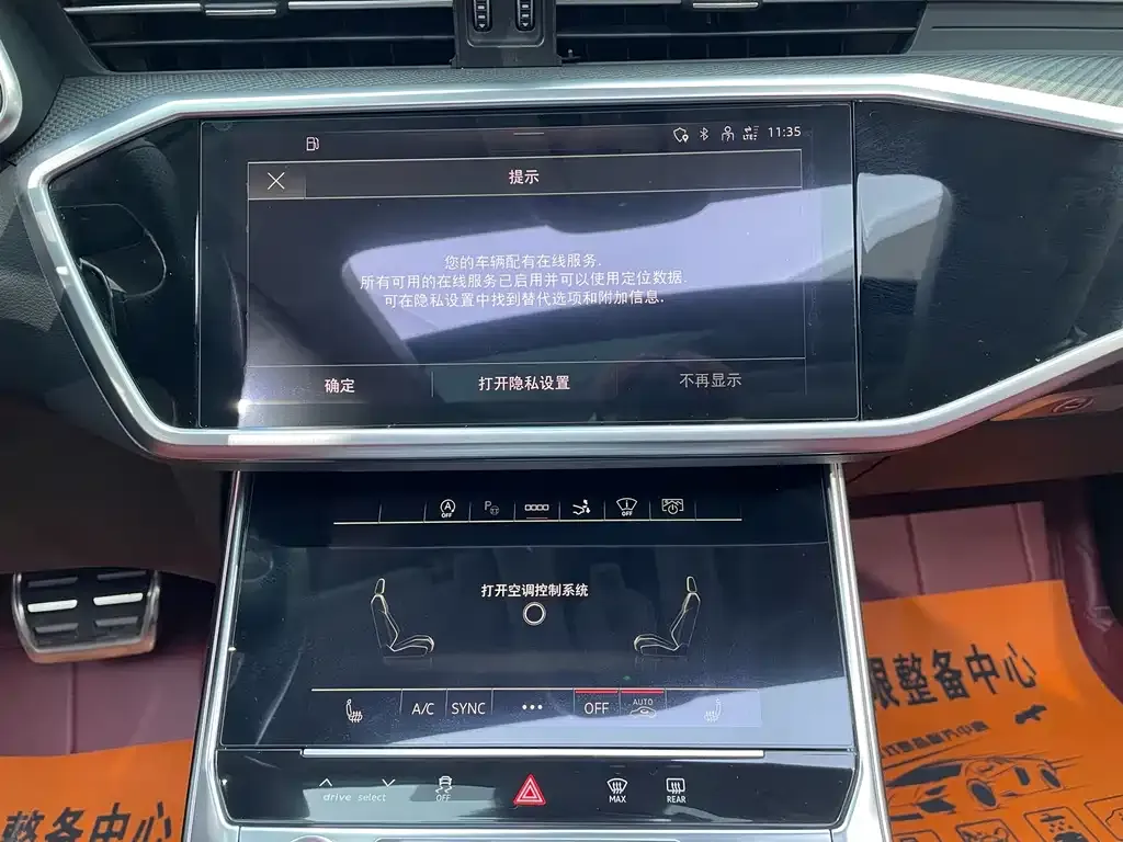 Audi S7 2023 из CN, фото 4