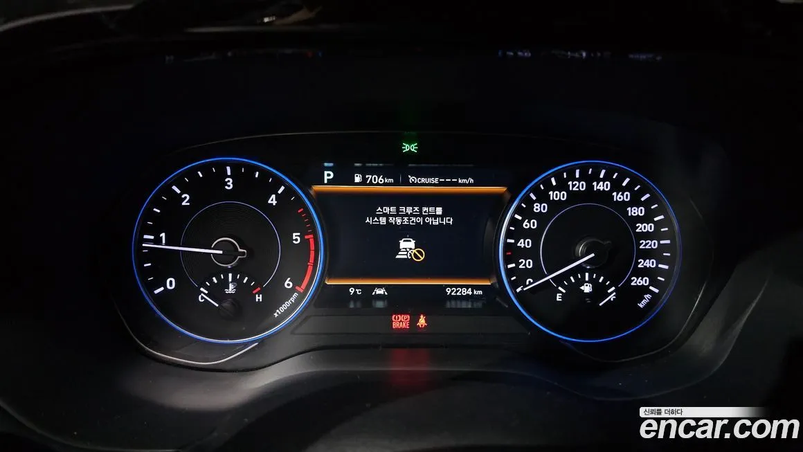 Hyundai Palisade 2022 из KR, фото 8