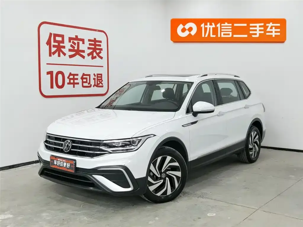 Volkswagen Tiguan L 2023 из CN, фото 1