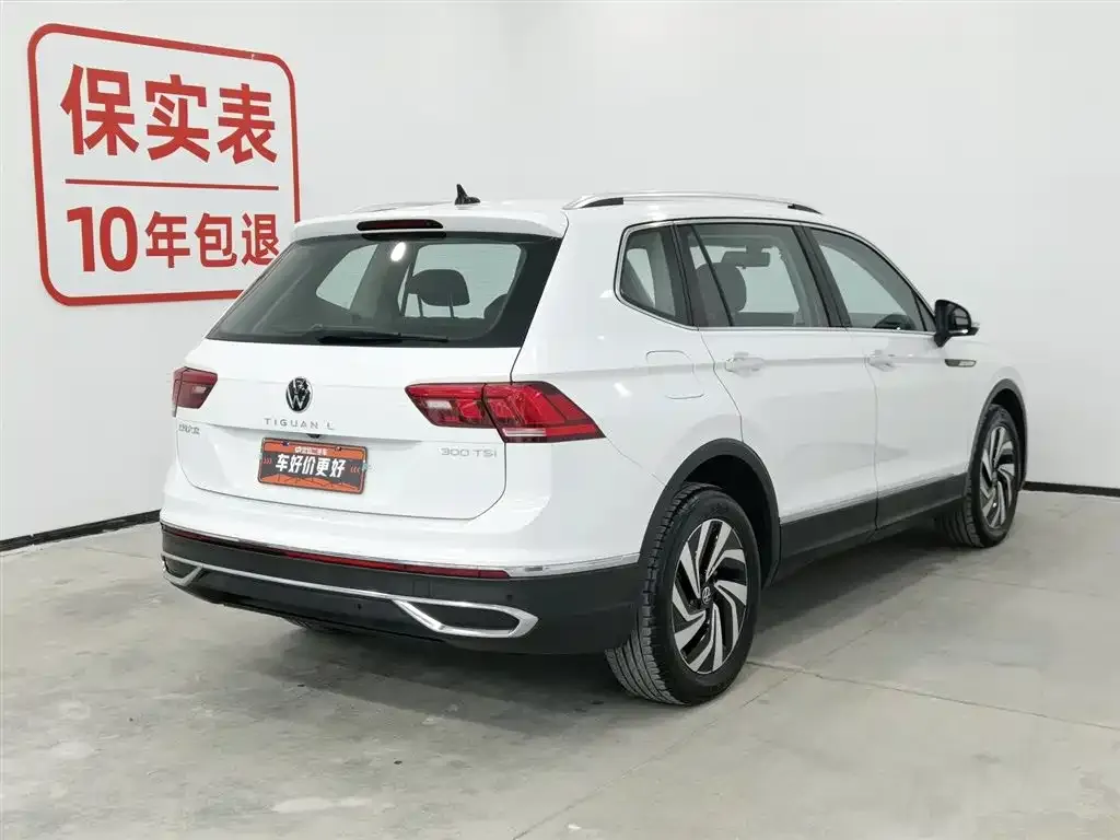 Volkswagen Tiguan L 2023 из CN, фото 8
