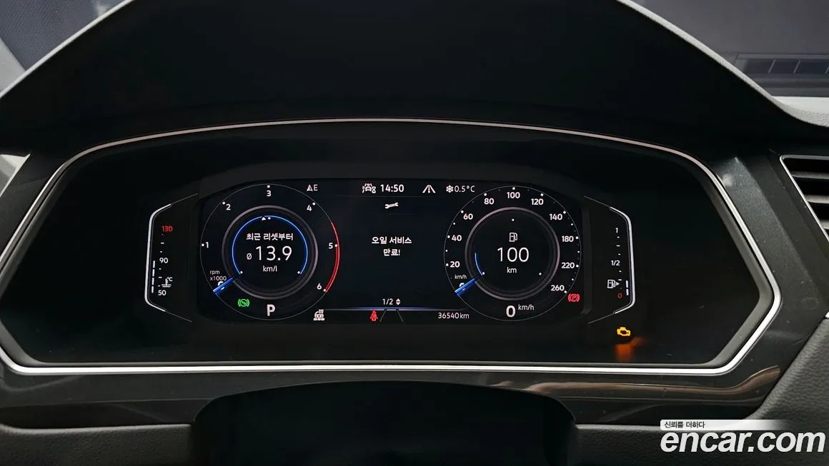 Volkswagen Tiguan 2021 из KR, фото 8