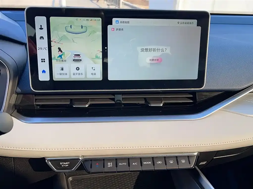 Geely Xingrui 2023 из CN, фото 9