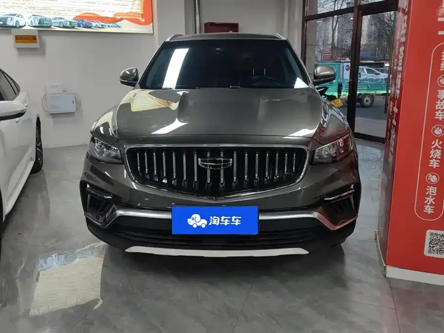 Geely Boyue 2022 из CN, фото 4