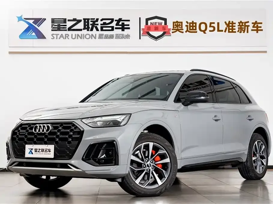 Audi Q5L 2025 из CN, фото 1