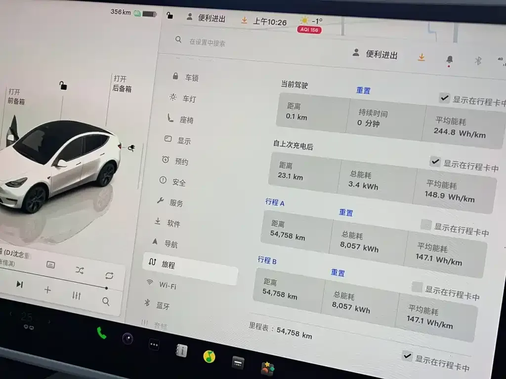 Tesla Model Y 2024 из CN, фото 6