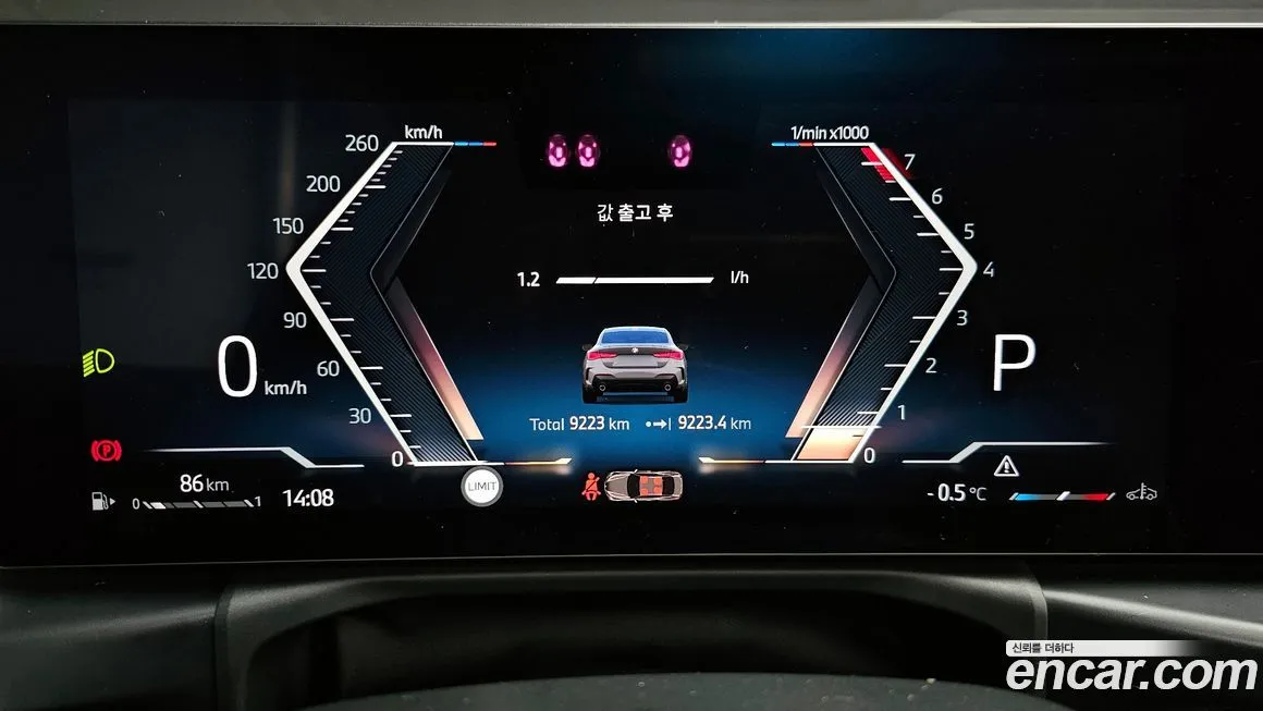 BMW 4-Series 2025 из KR, фото 3