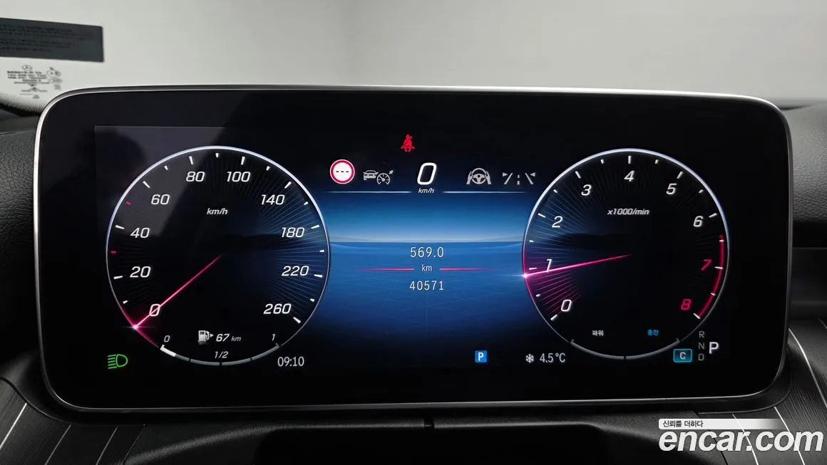 Mercedes-Benz C-Class 2023 из KR, фото 4
