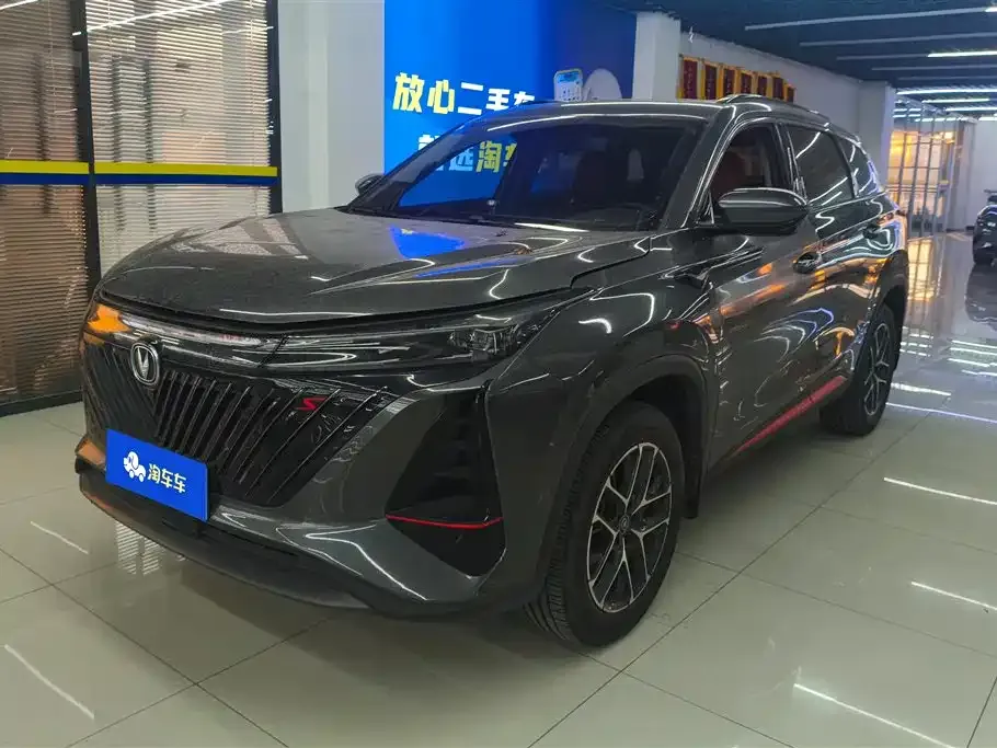 Changan CS75PLUS 2023 из CN, фото 1