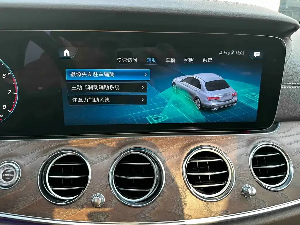 Mercedes-Benz E-Class 2023 из CN, фото 7