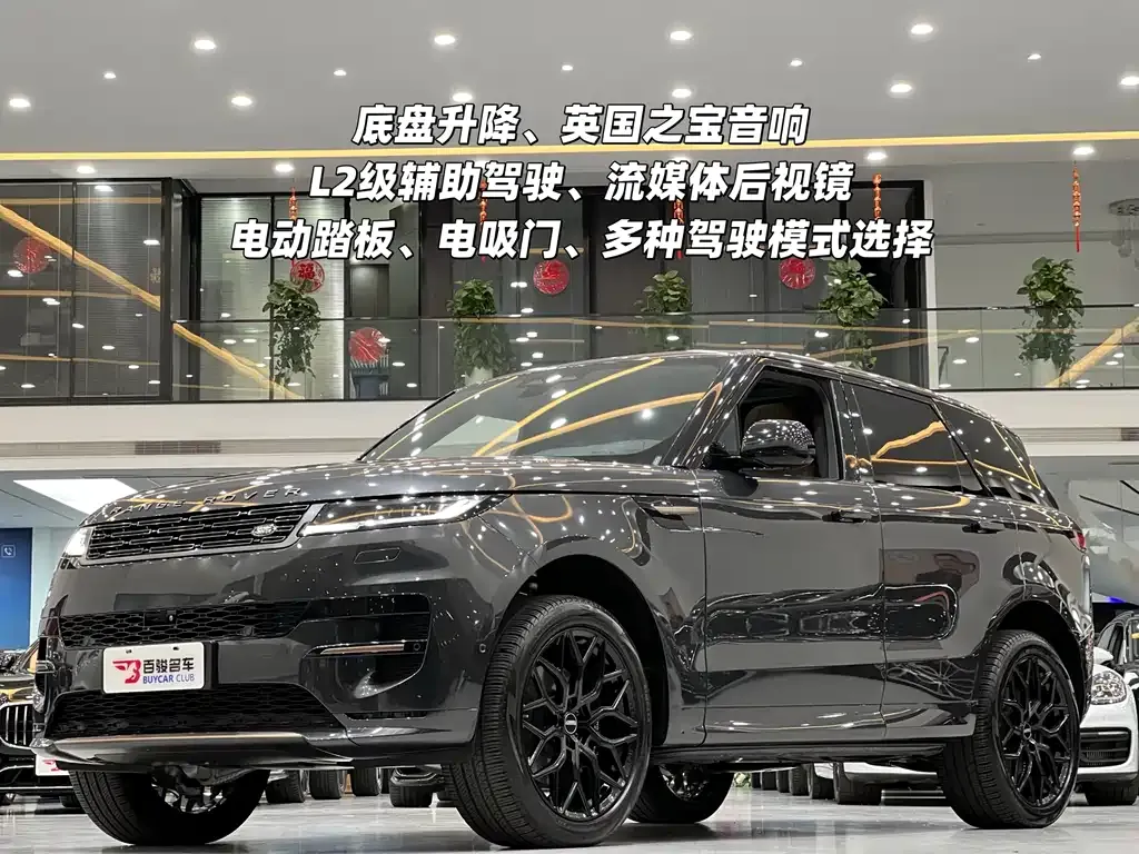Land Rover Sport 2024 из CN, фото 1