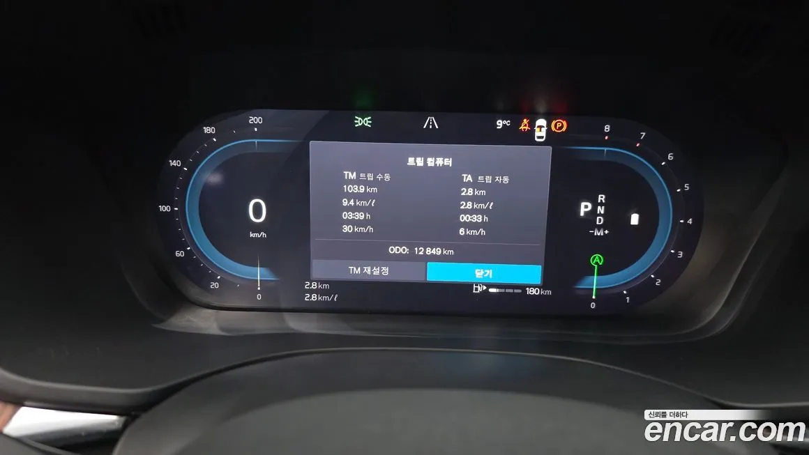 Volvo XC60 2025 из KR, фото 9