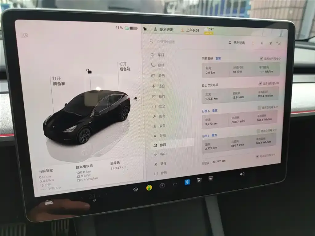 Tesla Model Y 2023 из CN, фото 6