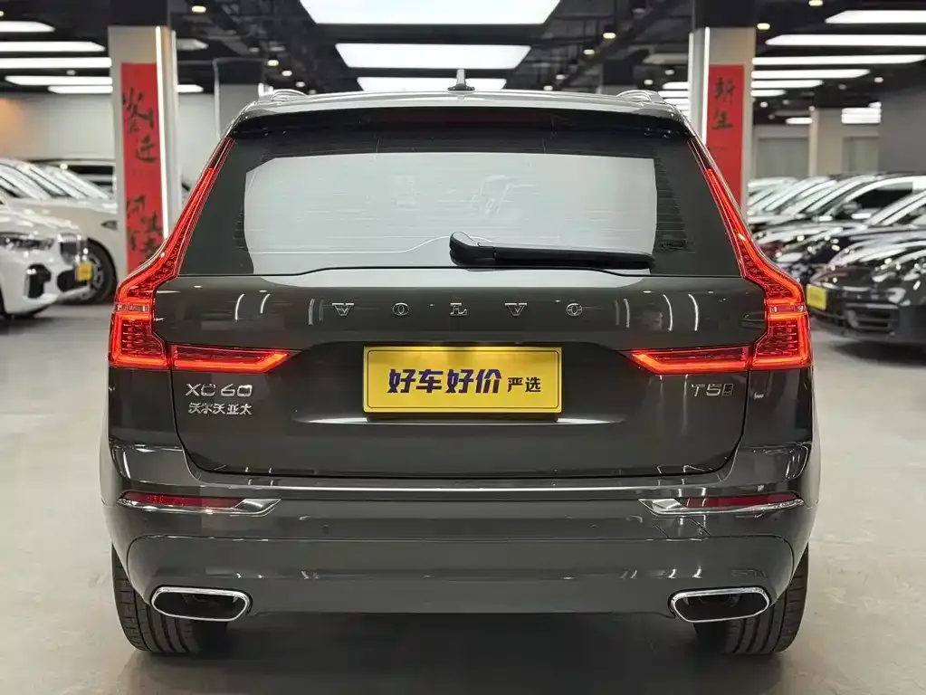 Volvo XC60 2021 из CN, фото 6