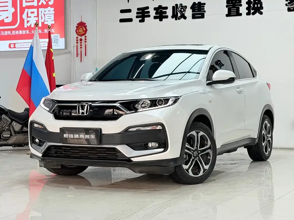 Honda XR-V 2021 из CN, фото 1