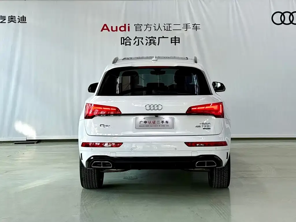 Audi Q5L 2024 из CN, фото 2