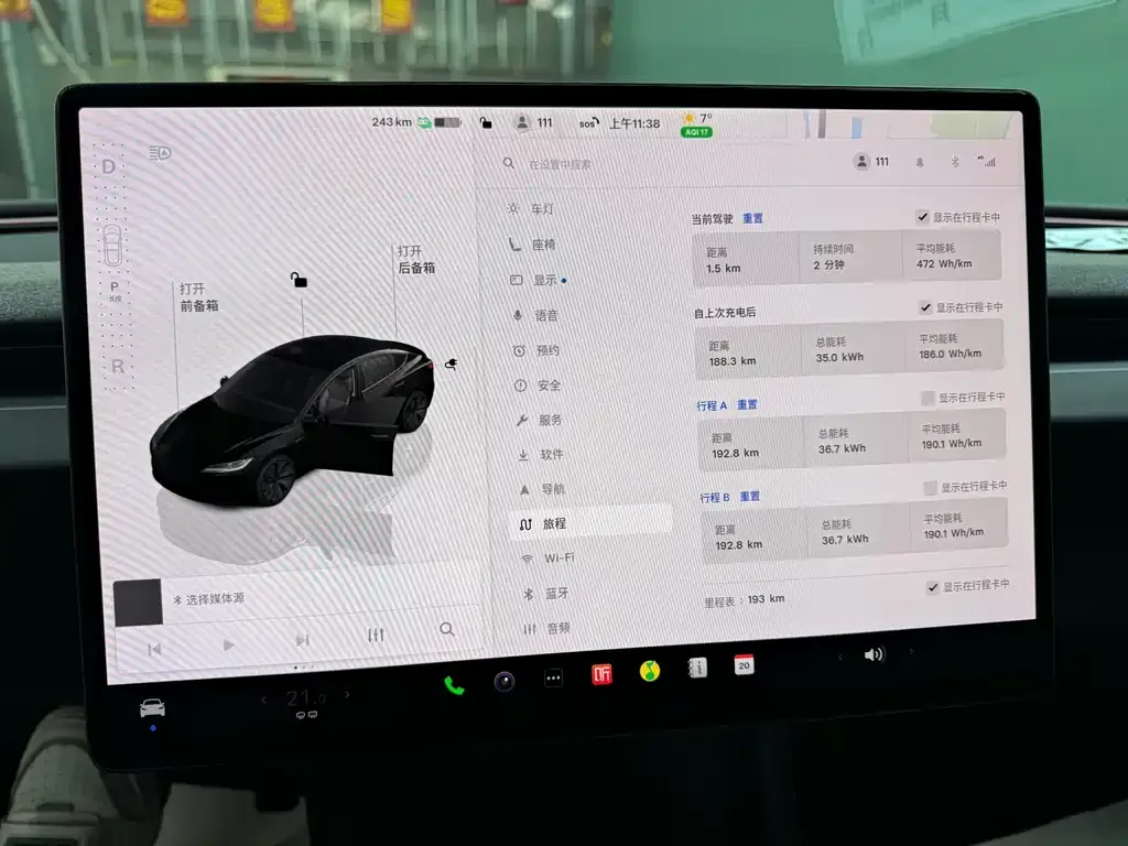 Tesla Model 3 2025 из CN, фото 3