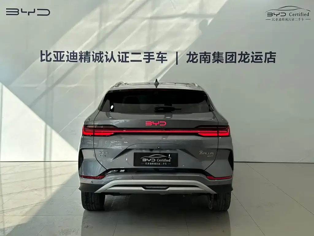 BYD PLUS New Energy 2025 из CN, фото 5