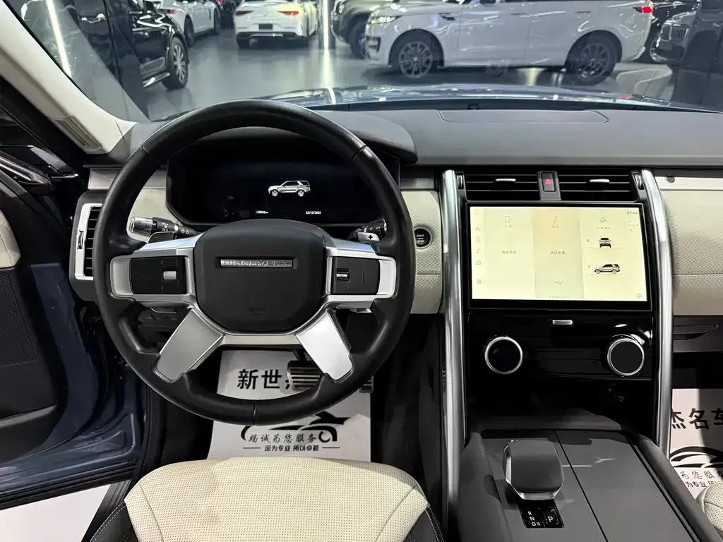 Land Rover Discovery 2021 из CN, фото 4