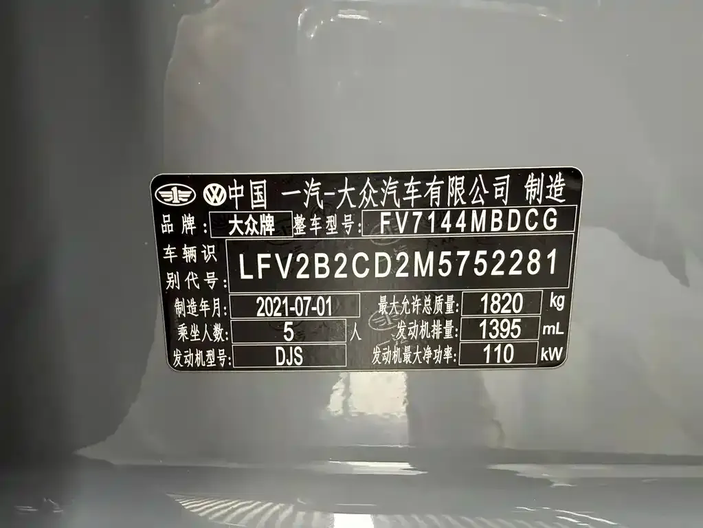 Volkswagen Golf 2022 из CN, фото 2