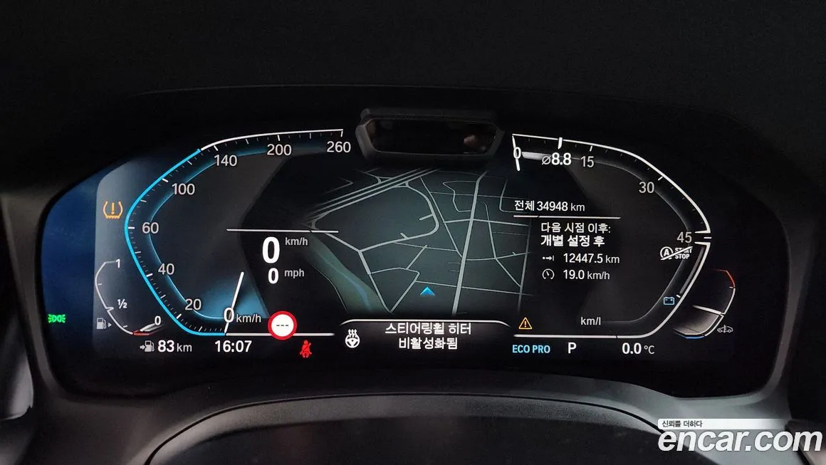 [object Object] 3-Series 2021 из KR, фото 8