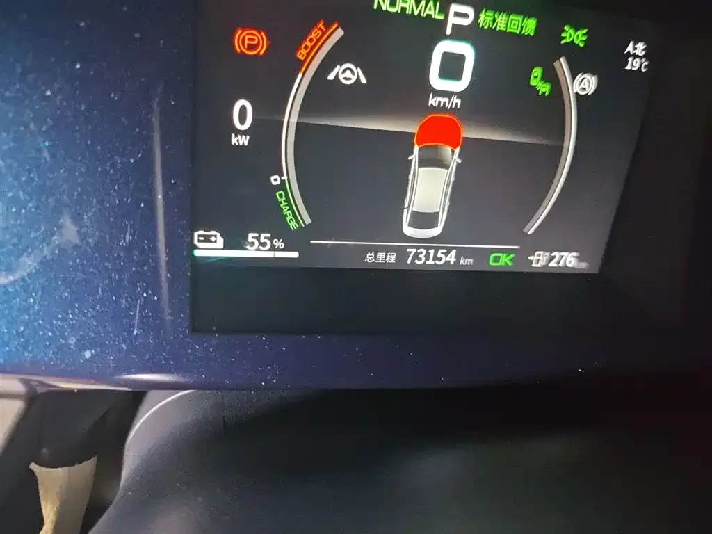 BYD Qin PLUS 2023 из CN, фото 5