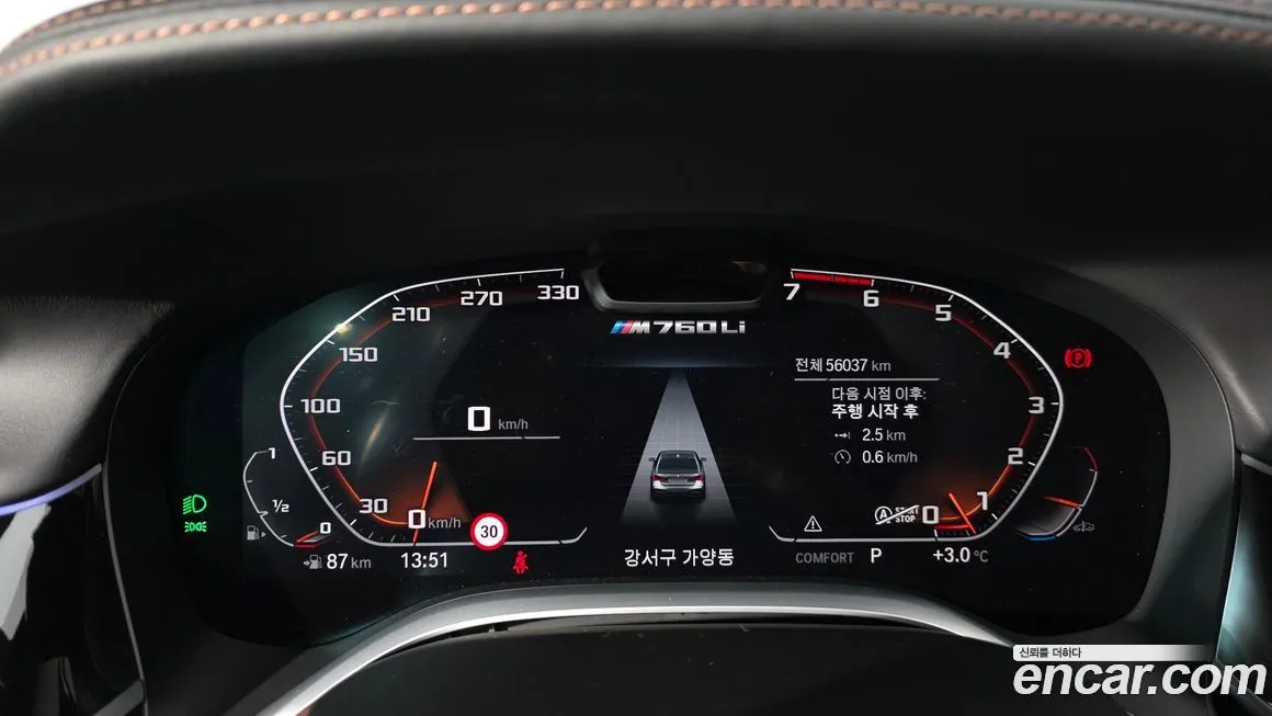 BMW 7-Series 2022 из KR, фото 4