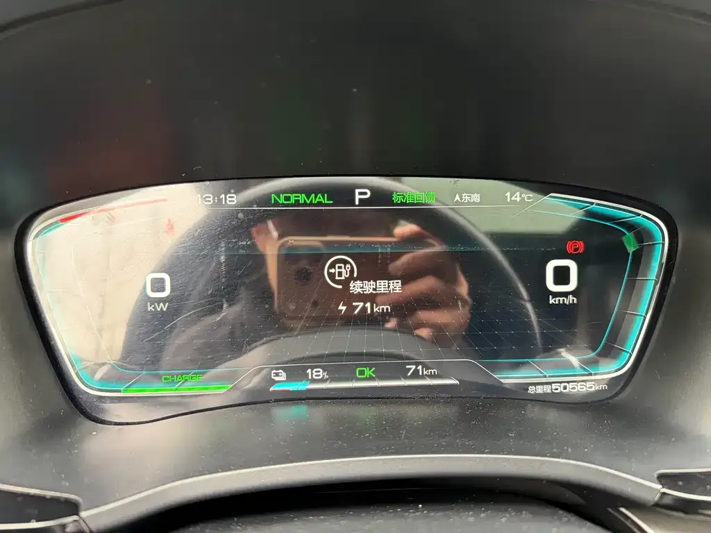 BYD PLUS New Energy 2023 из CN, фото 2