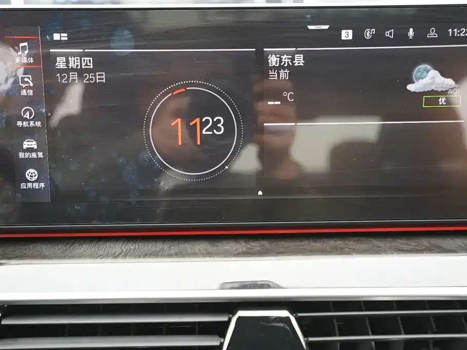 BMW 5 Series 2021 из CN, фото 6