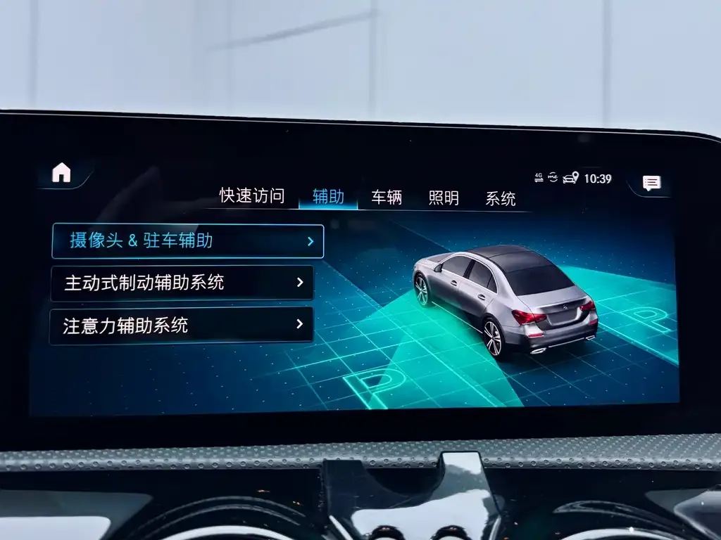 Mercedes-Benz A-Class 2022 из CN, фото 7