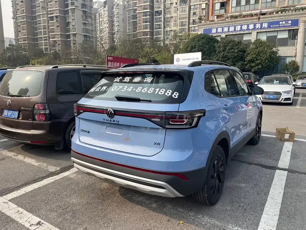 Volkswagen Tharu 2024 из CN, фото 8