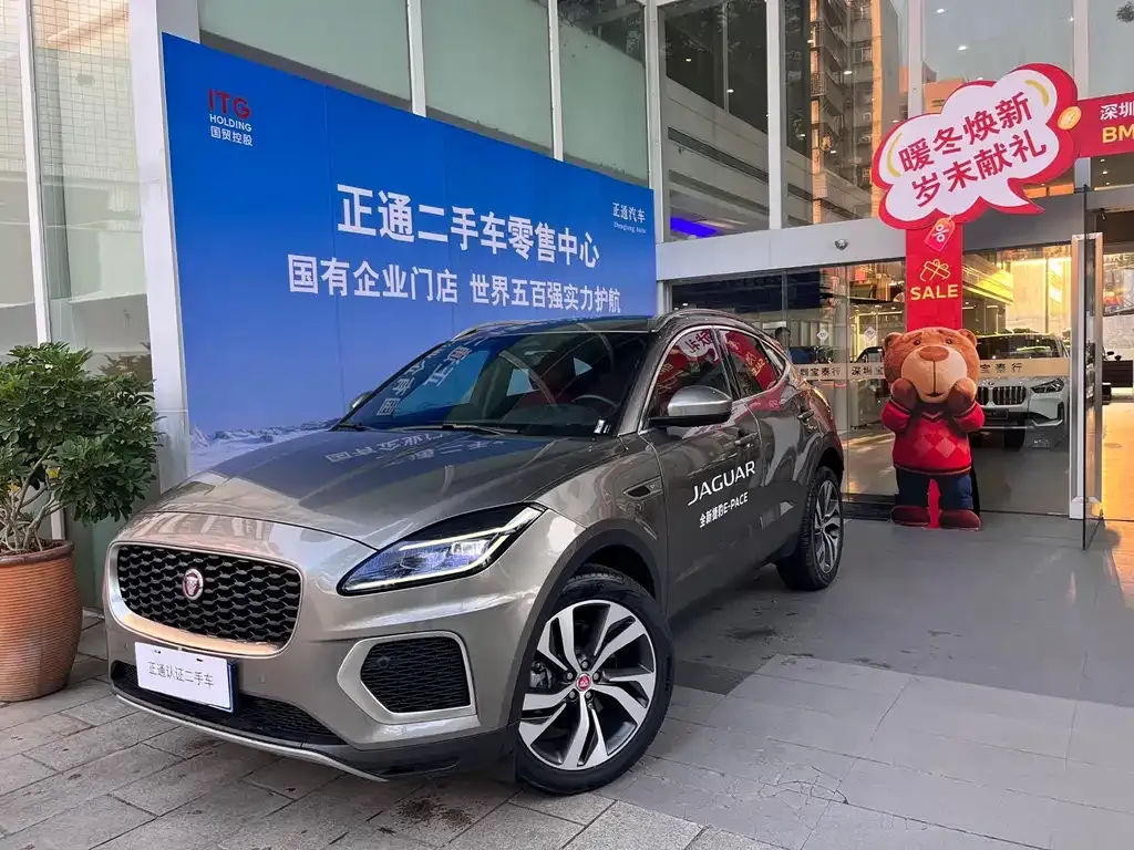 Jaguar E-PACE