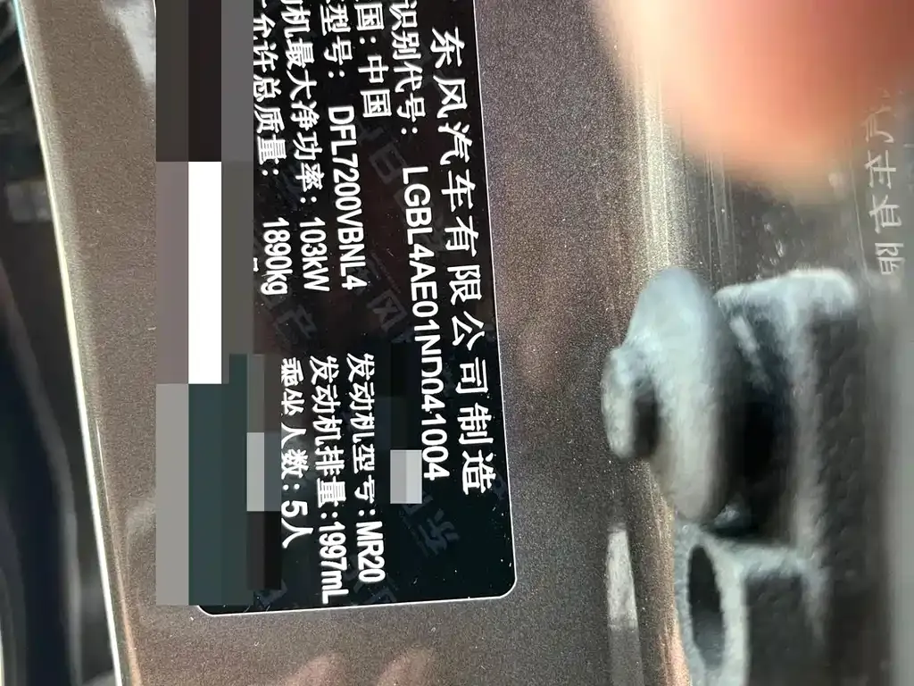 Nissan Qashqai 2022 из CN, фото 4