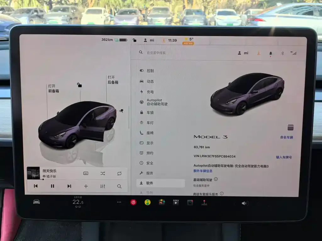 Tesla Model 3 2023 из CN, фото 6