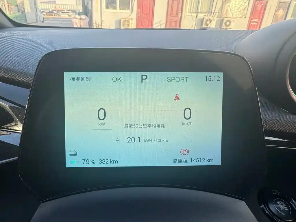 BYD Dolphin 2024 из CN, фото 2