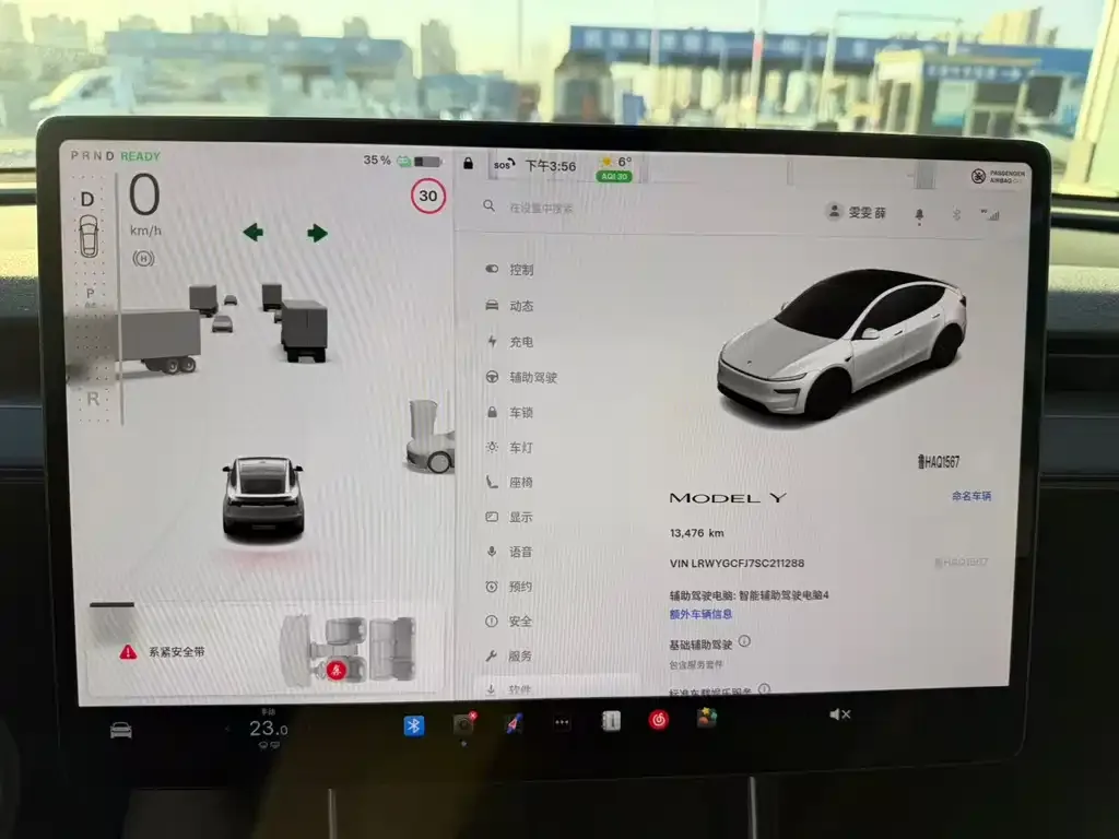 Tesla Model Y 2025 из CN, фото 4