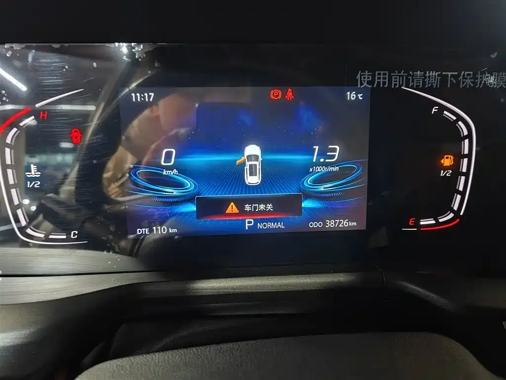 Changan CS75PLUS 2021 из CN, фото 6