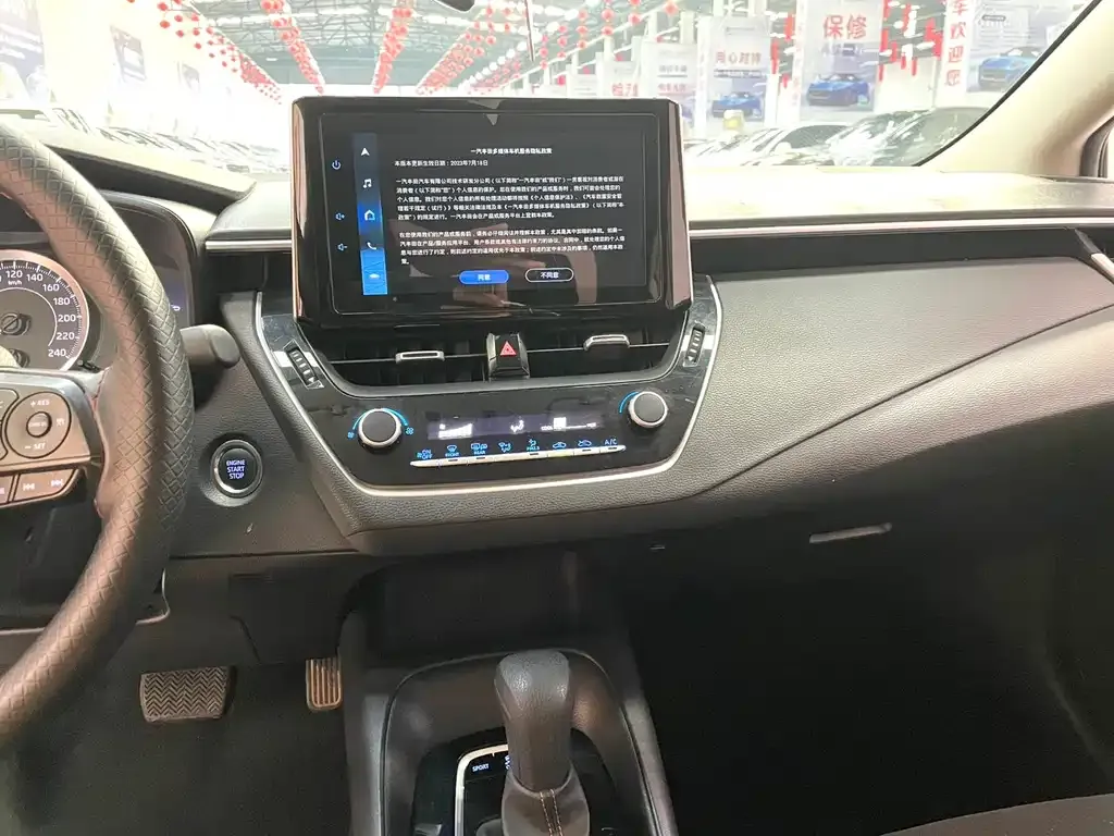 Toyota Corolla 2023 из CN, фото 7
