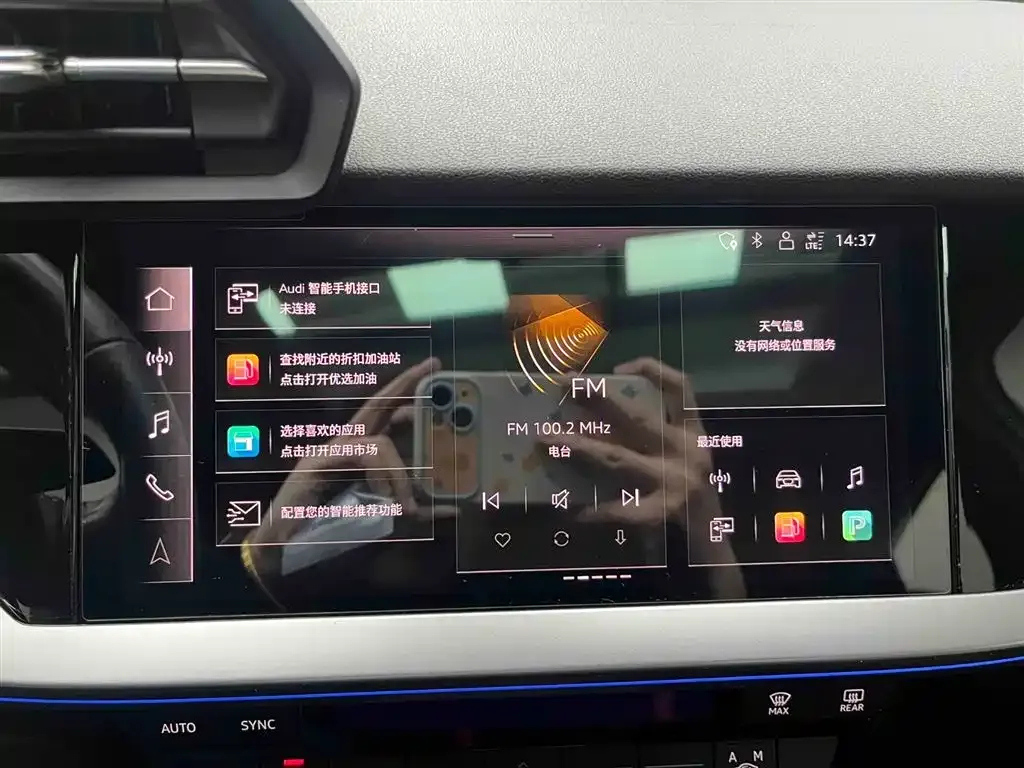Audi A3 2022 из CN, фото 8