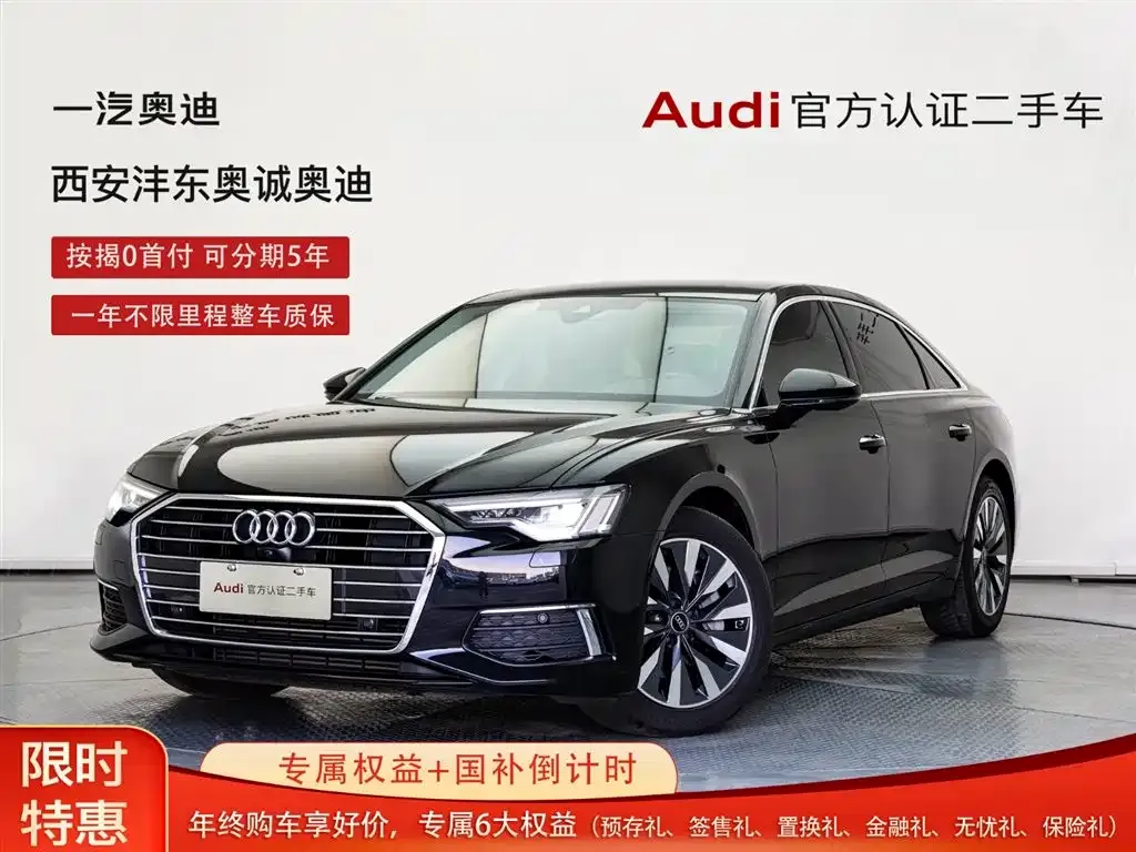 Audi A6L 2022 из CN, фото 1