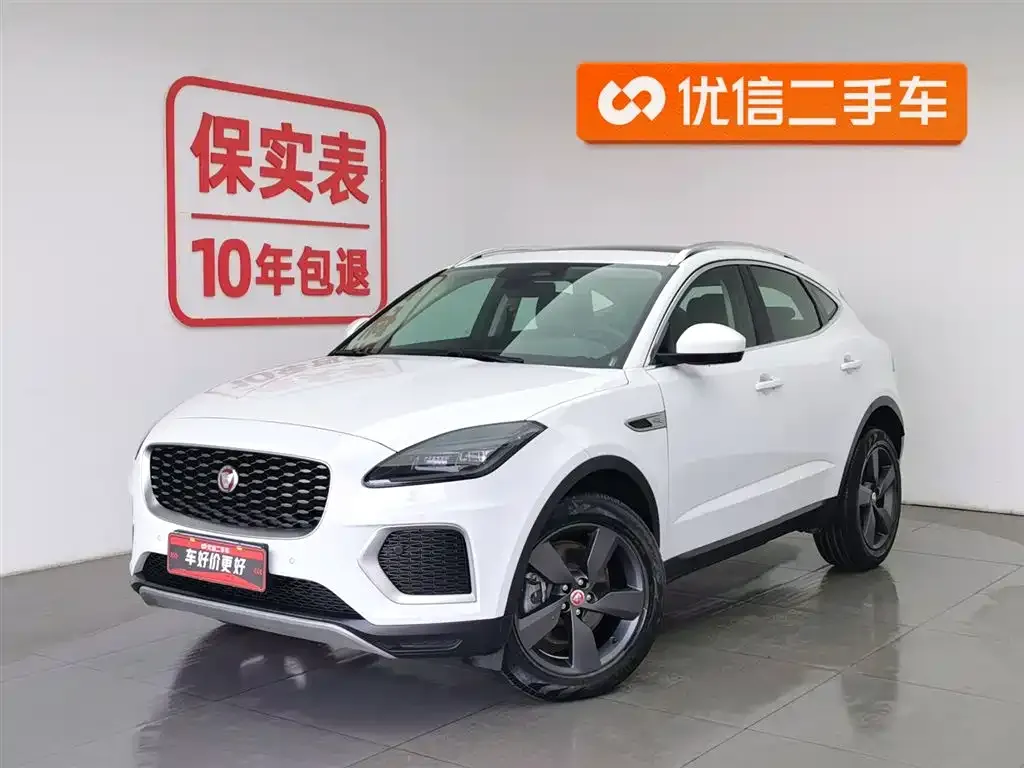 Jaguar E-PACE