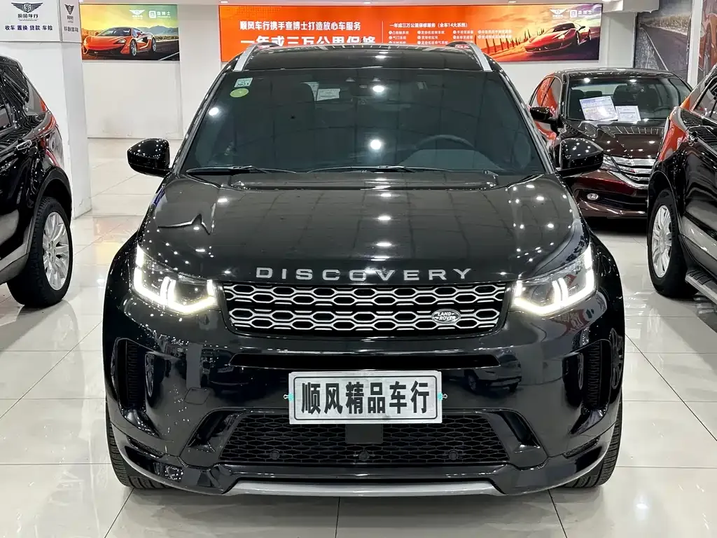 Land Rover Discovery Sport — фото 7