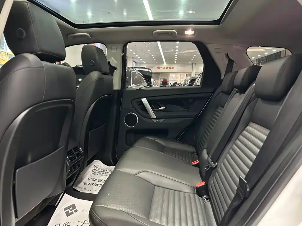 Land Rover Discovery Sport 2021 из CN, фото 4